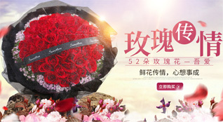重庆南川区神童镇鲜花速递